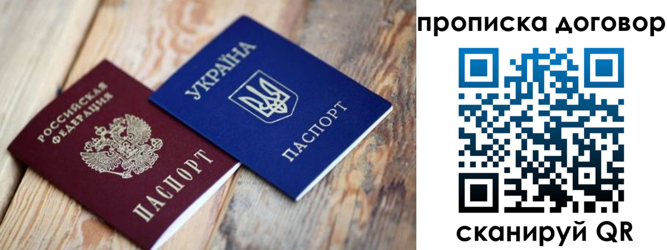 найти адрес прописки в Звенигово